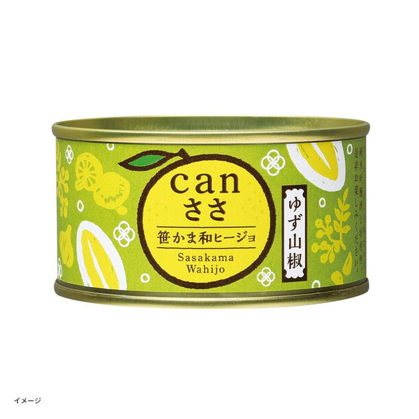 「Canささ和ヒージョ」