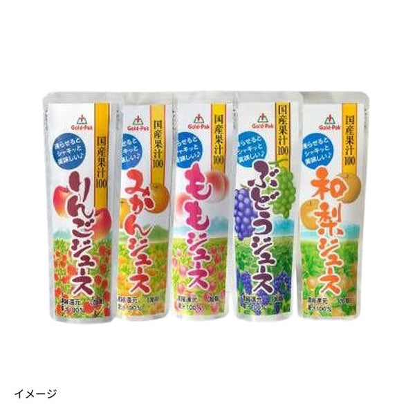 「ゴールドパック 果汁100％」