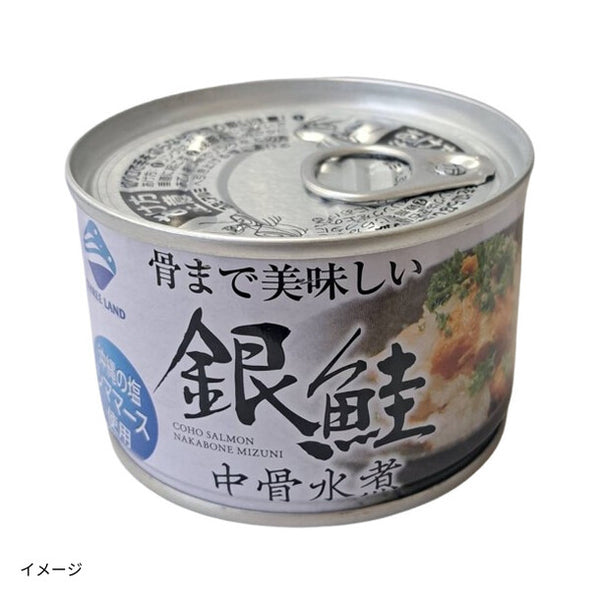 「骨まで美味しい 銀鮭中骨水煮」