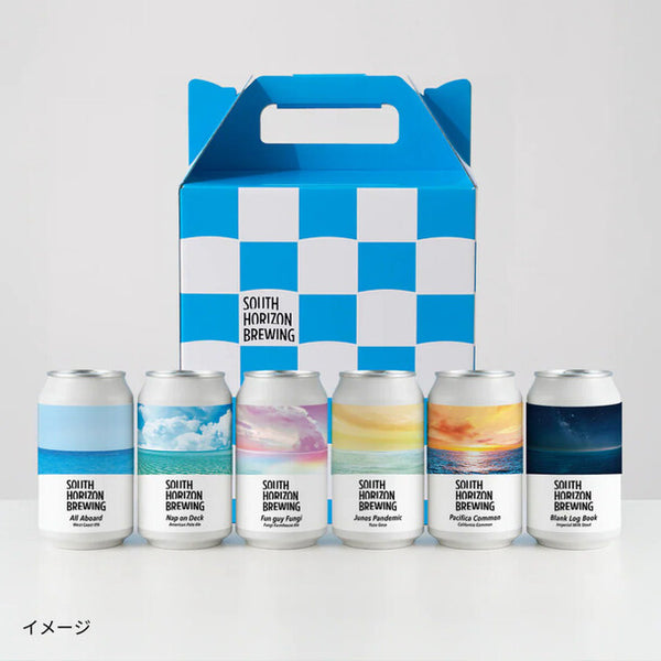 SOUTH HORIZON 「定番クラフトビール」