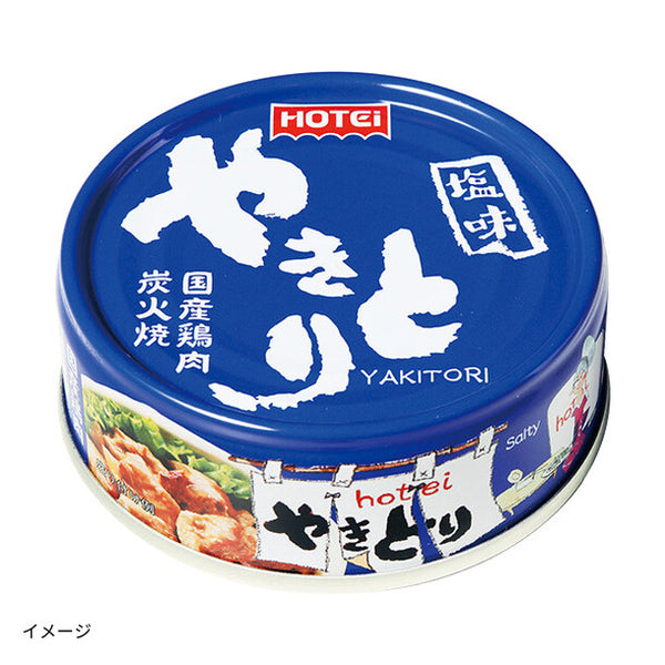 ホテイフーズ「やきとり缶（塩）」