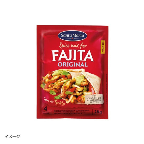サンタマリア「ファヒータスパイスミックス」