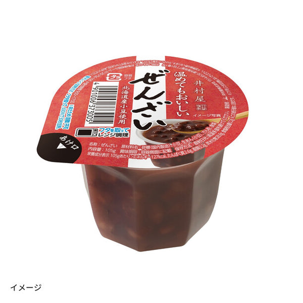 井村屋「温めてもおいしいぜんざい」
