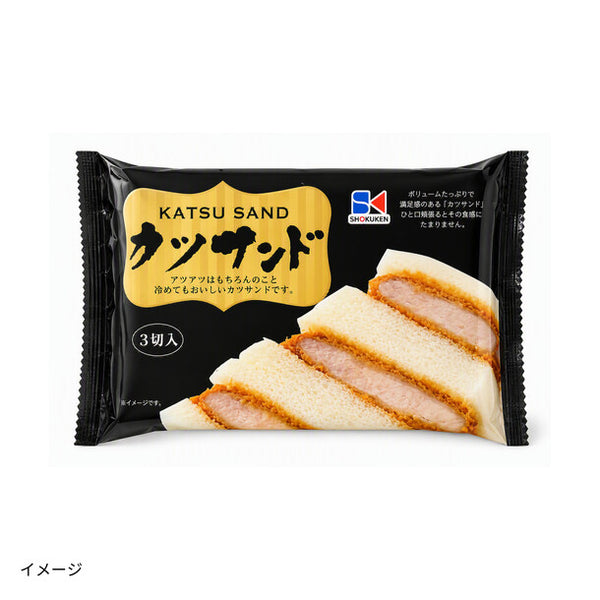 食研「カツサンド」