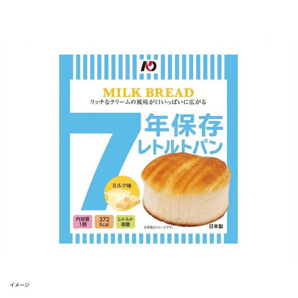 「グリーンケミー レトルトパン ミルク味」