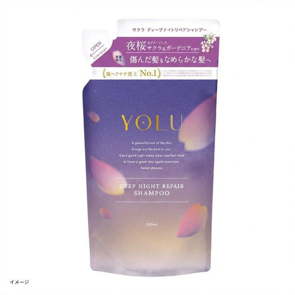 YOLU「サクラ ディープナイトリペアシャンプー サクラ＆ガーデニア（詰替用）」