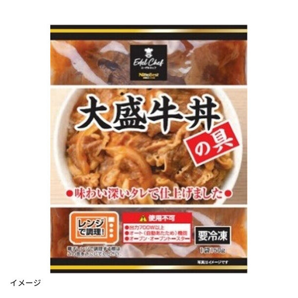 エーデルシェフ「大盛牛丼の具」