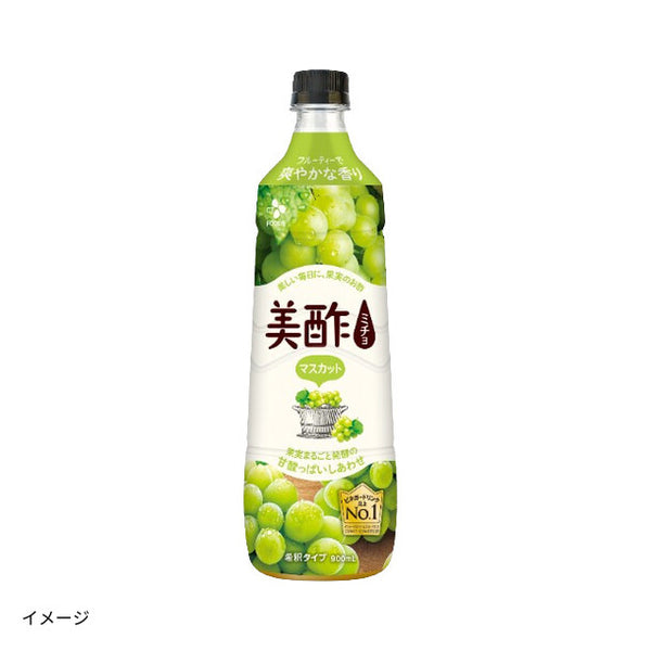 「美酢 マスカット」