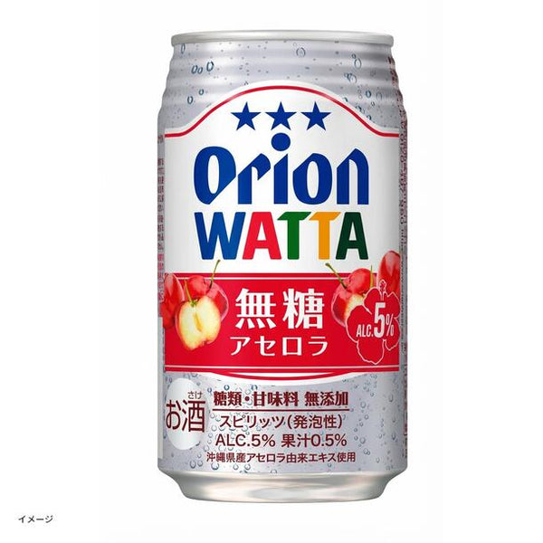 オリオンビール「WATTA 無糖アセロラ」