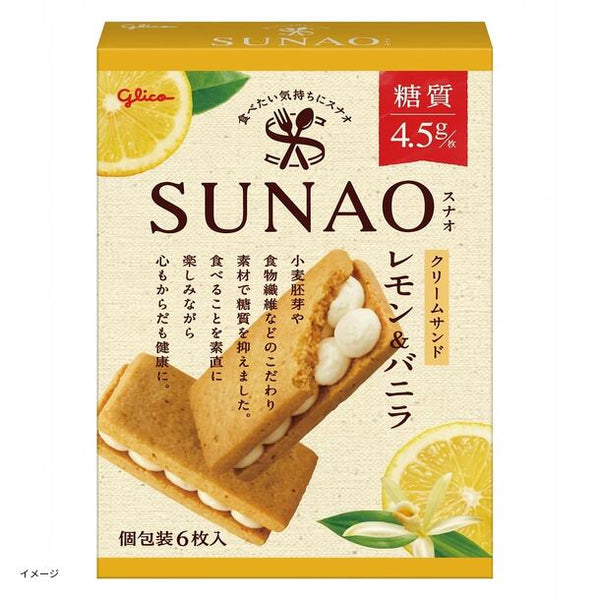 グリコ「SUNAO クリームサンド レモン＆バニラ」