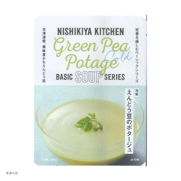 NISHIKIYA KITCHEN「冷製えんどう豆のポタージュ」