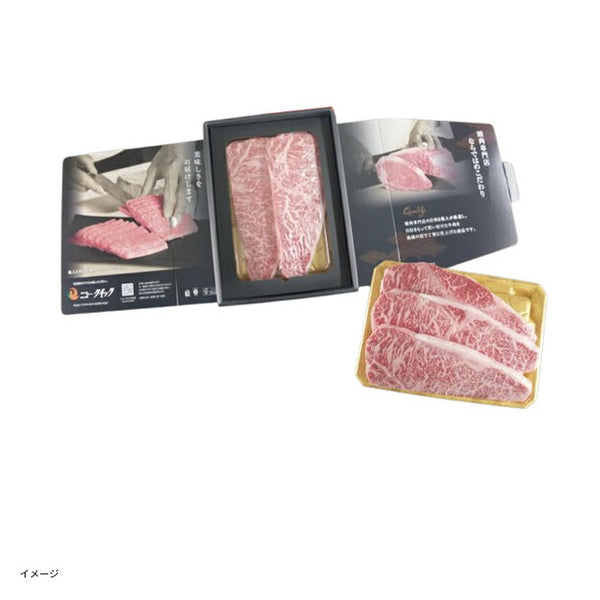 「常陸牛 ロースステーキ」