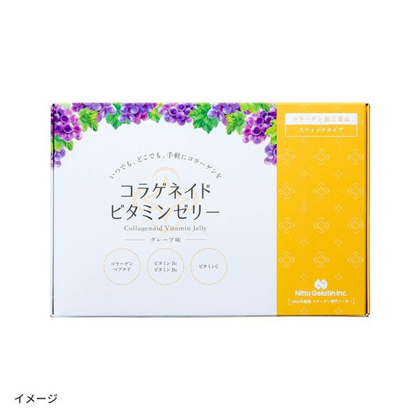 「コラゲネイドビタミンゼリー（グレープ味）」