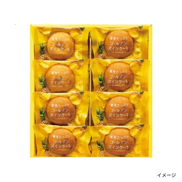 中島大祥堂「果実たっぷり ゴールデンパインケーキ 8号（PCA-10）」