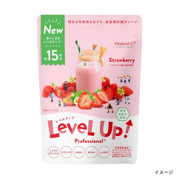 「レベルアップ プロフェッショナルプラス イチゴミルク」