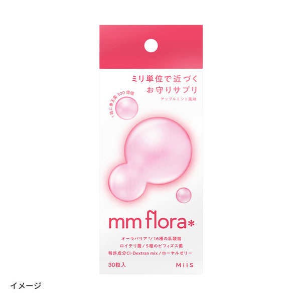 mmflora「アップルミント風味」
