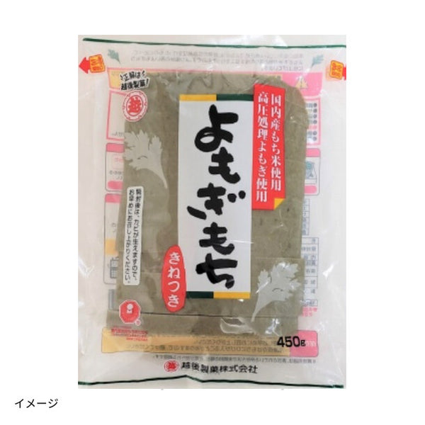越後製菓「よもぎもち きねつき」