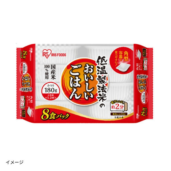 アイリスフーズ「低温製法米のおいしいごはん」
