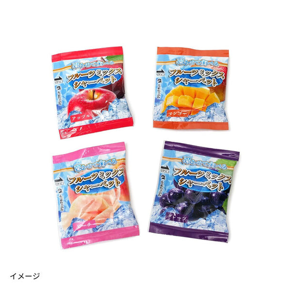 「4種のフルーツシャーベット」
