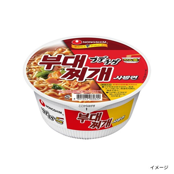 農心「プデチゲサバル麺」