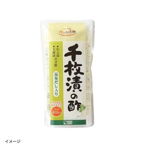 「国産 千枚漬の酢」