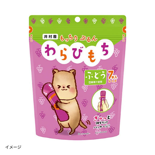 井村屋「もっちりぷるんわらびもち ぶどう」