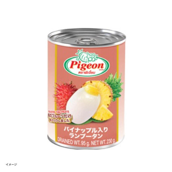 「パイナップル入りランブータン シラップづけ」
