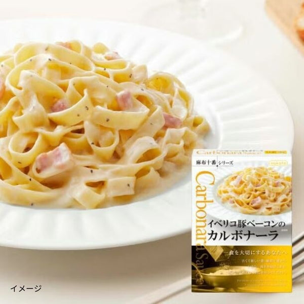 麻布十番「イベリコ豚ベーコンのカルボナーラ」
