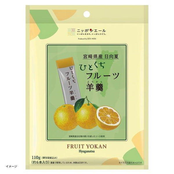 JA全農「ニッポンエール 宮崎県産日向夏 ひとくちフルーツ羊羹」