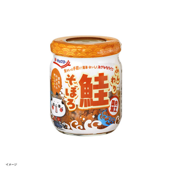 キョクヨー「ふんわり鮭そぼろ」