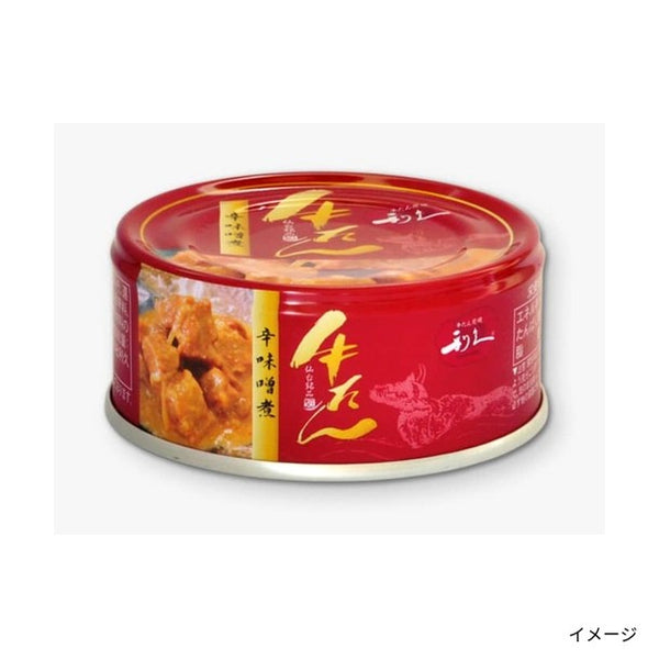 「牛たん辛味噌煮」