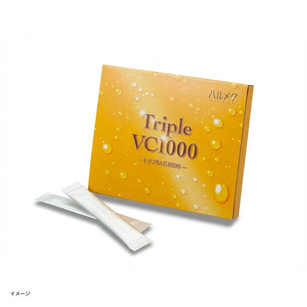 「ハルメク トリプルVC1000」