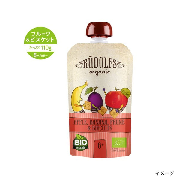 Rudolf「有機ベビースムージー2種セット（ビスケット、さつまいもにんじん）」