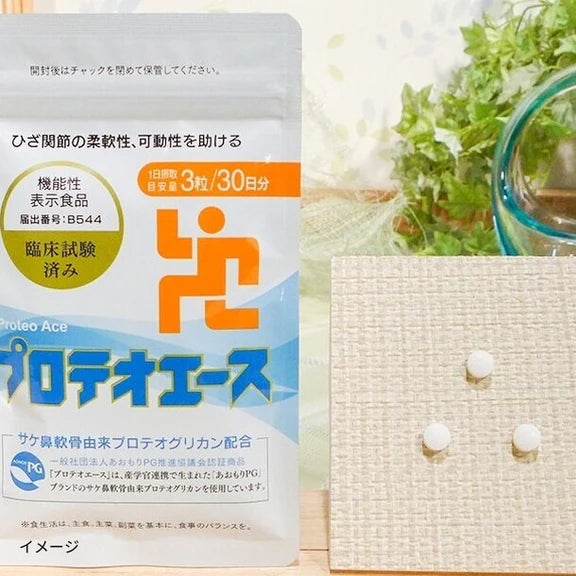 機能性表示食品「プロテオエース」