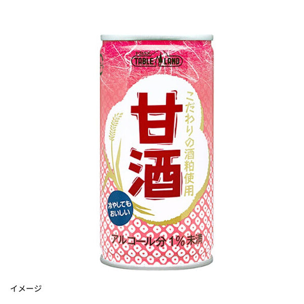 テーブルランド「甘酒」