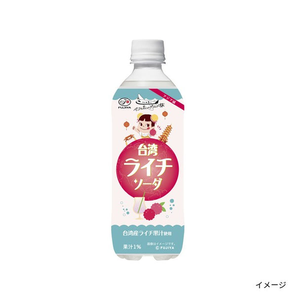 伊藤園「不二家 台湾ライチソーダ」