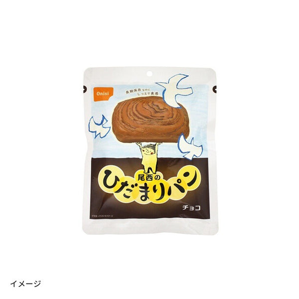 「尾西ひだまりパン（チョコ）」