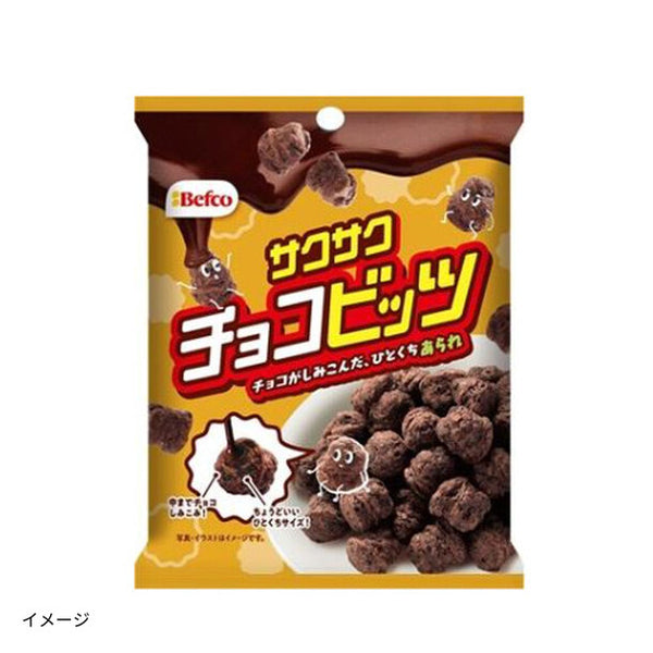 栗山米菓「チョコビッツ」