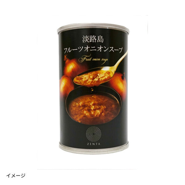 「淡路島フルーツオニオンスープ・ポタージュ各3本」