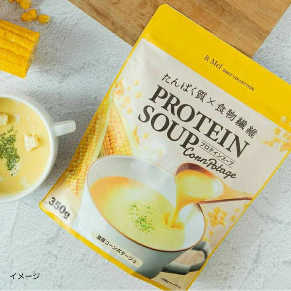 「プロテインスープ（コーン）」