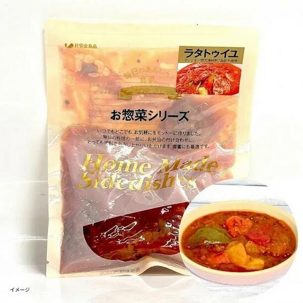お惣菜シリーズ「ラタトゥイユ」