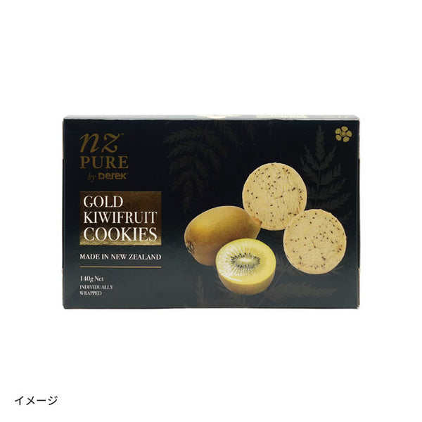 「クッキー ゴールドキウイフルーツ」