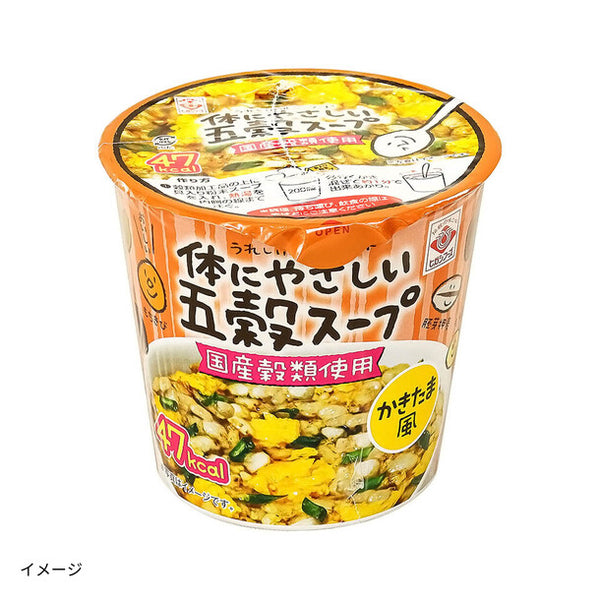 ヒガシマル「カップ五穀スープ かきたま風」