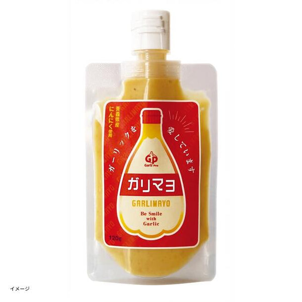 自然共生「ガリマヨ」