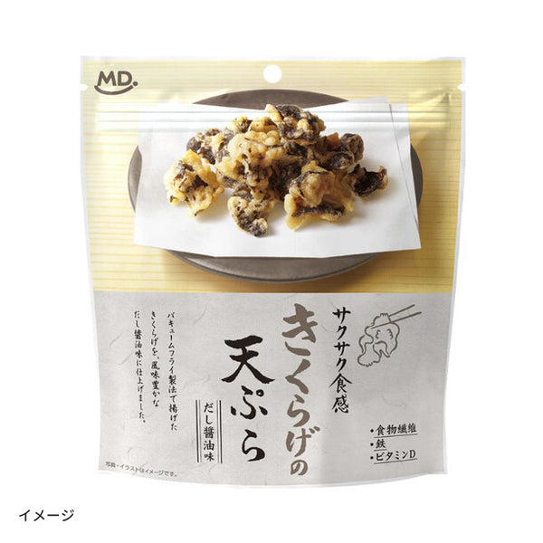 「きくらげの天ぷら」