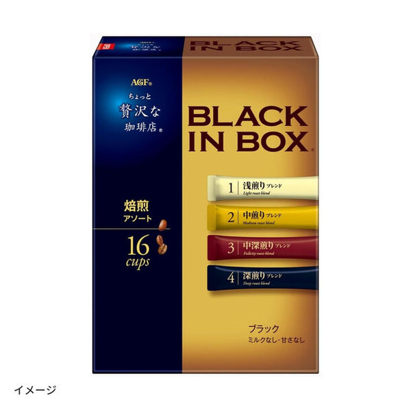AGF「ちょっと贅沢な珈琲店 ブラックインボックス 焙煎アソート」