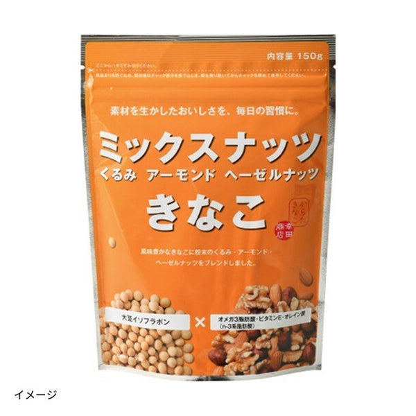 「ミックスナッツきなこ」