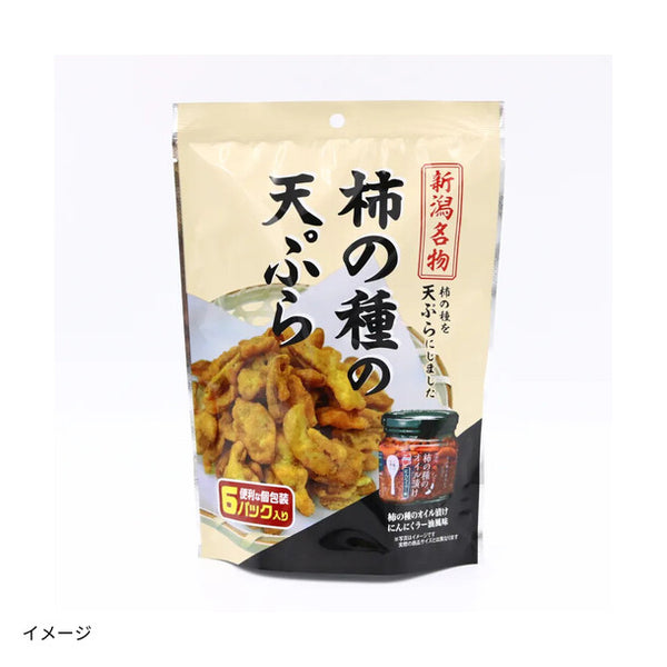 「柿の種の天ぷら にんにくラー油」