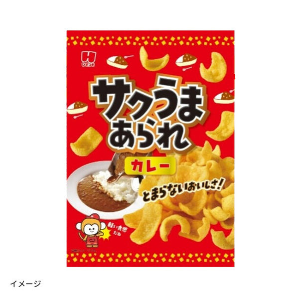 ひざつき製菓「サクうまあられカレー」