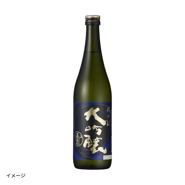 「備中流 大吟醸」